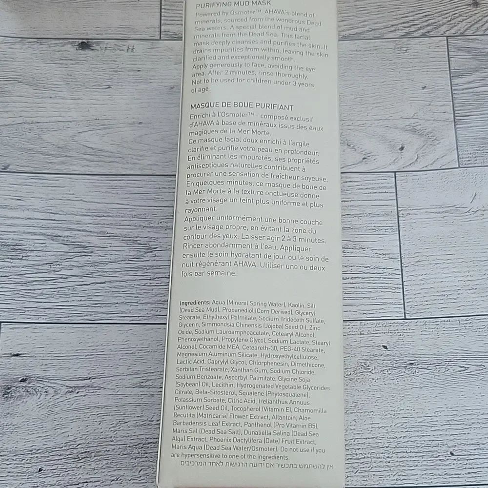 Ahava Purifying Mud Mask - Picture 4 of 9